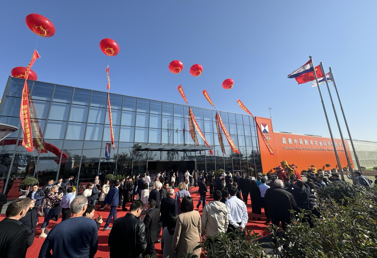 Gratulacje dla Jiashan Sino-Dutch Glass Greenhouse za zdobycie nagrody za inżynierię jakości